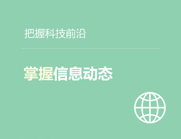 速球体育app最新版